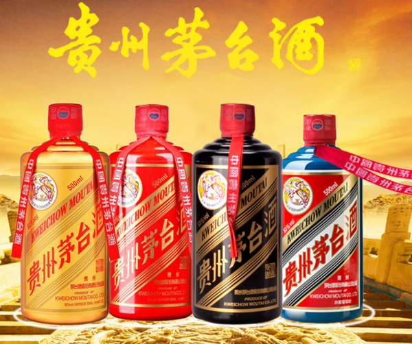 乌鲁木齐回收茅台酒已成为行业一条高确定性优质赛道- 鑫福茅台酒回收
